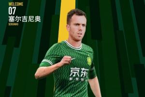 朱艺：塞鸟、奥斯卡以容缺注册方式注册成内援，足协优化相关规定