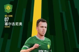 博主：塞鸟已完备所有归化手续，将以内援注册&报名本赛季中超