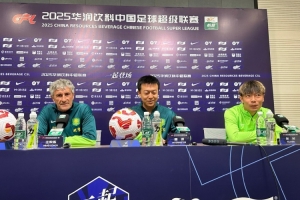 塞蒂恩：我们国安有优秀的队员，明天肯定是足球的盛宴