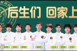 征战省级业余赛事，官方：张奥凯加盟榆林漠北矿工