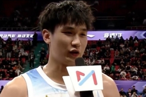 代表大学生联队夺MVP！管子煜:光脚不怕穿鞋 从小的目标是打进CBA
