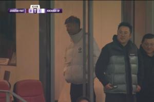 现场支持球队，武磊一身休闲装现身海港看台观战亚冠