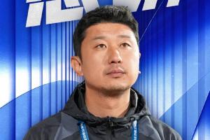 带队13场仅胜3场！官方：刘智宇不再担任南京城市一线队主教练