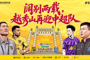 广州豹vs津门虎首发：单外援PK！罗萨战旧主，谢维军萨尔瓦多登场