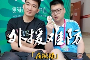 孙铭徽谈最难防守的三个球员：马布里&CJ哥哥&威尔森-钱德勒