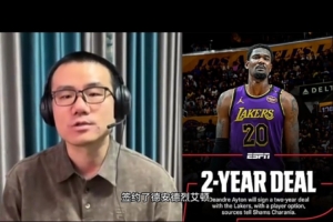 徐静雨：艾顿风评差是因搭档KD时背了黑锅 他加盟后湖人就地起飞