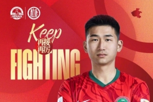 关于刘家辉、杜智轩、刘宗源、王金帅的租借公告