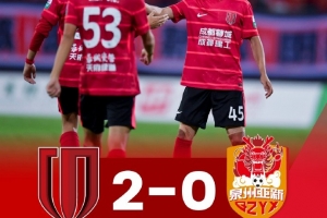 2025中乙联赛第18轮，成都蓉城B队2-0击败泉州亚新