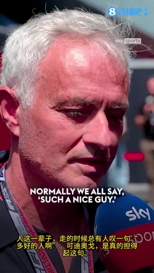 字字动人穆里尼奥：若塔是真正的好人 利物浦将获得更多力量