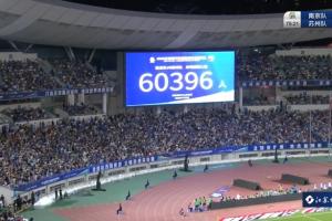 业余赛事热度超职业！苏超南京主场60396人，南京城市主场3558人