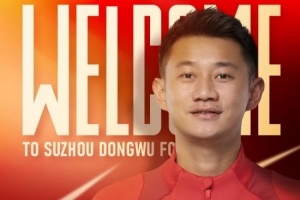 2025赛季 · 公告｜苏州东吴足球俱乐部引援公告