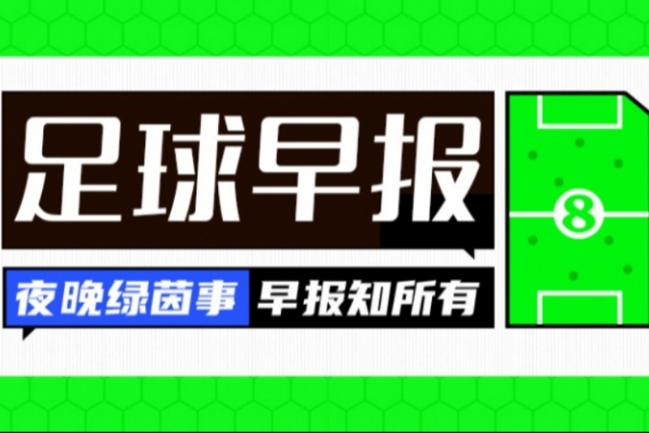 早报：总价7500万欧！奥斯梅恩将转会加拉塔萨雷