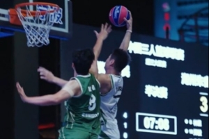 超三联赛：“力拔山兮气盖世”