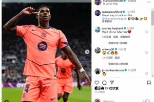 梅开二度！拉什福德社媒晒照庆祝，霍伊伦、安东尼留言点赞
