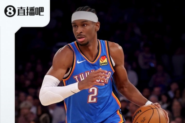 『吧友评选』NBA新赛季第一控卫：谢伊-亚历山大！