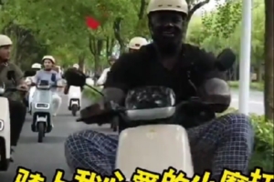 奥胖回忆中国行骑电动车：老鲨在中国最搞笑的时刻 没有之一！