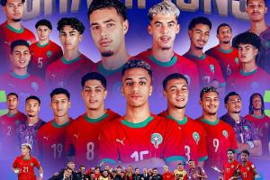 摩洛哥首进世青赛决赛即夺冠！2022世界杯进四强 2024奥运会铜牌