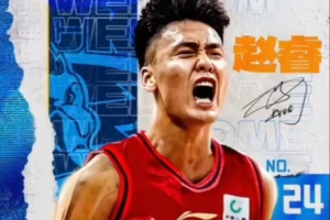 周琦：赵睿一直在我想象的合作名单里 新赛季我们会擦出很多火花