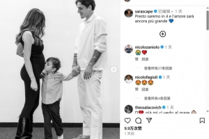 恭喜❤️扎尼奥洛社媒宣布将与妻子迎来第二个孩子