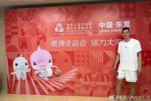 翟晓川晒照：激情全运会 活力大湾区 感谢东莞