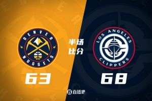 半场战报-快船68-63领先掘金 哈登19分4板3助约基奇33分6板2助