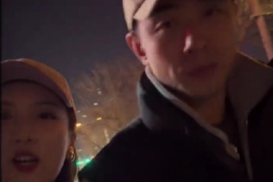 赵继伟与妻子看陈小春演唱会：我和赵先生的《友情岁月》来啦