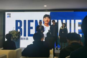 留洋法甲！官方：17岁梅州客家前锋魏祥鑫明年7月加盟欧塞尔