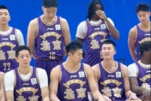 新战袍上身！看北控男篮新赛季官拍花絮