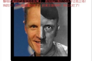 美网友热议勇士输球：让个杜兰特都打不过 科尔快滚 波姐打包带走