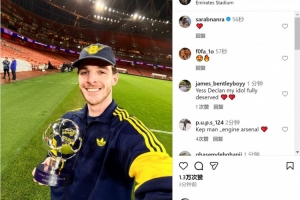 实至名归！赖斯社媒晒与全场最佳奖杯合照