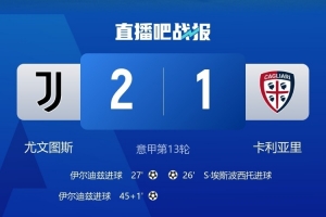 前意甲裁判：米雷蒂的手臂并未碰到球，不判点球是正确的