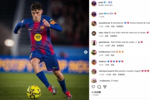 伤愈替补登场30分钟！佩德里社媒晒比赛照纪念复出：归来！