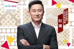 前男篮主帅！杜锋将解说12月1号中国男篮和韩国男篮的二番战