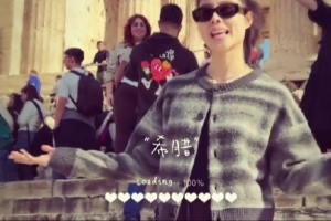 王思雨晒日常随笔：人生就是在一个享受过程的过程