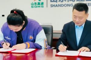 全运会72投68中！18岁张子宇签约山东女篮 具备WCBA联赛上场资格