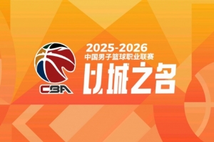 体育总局：鼓励境外优质资本投资 依法依规创设新的职业化赛事