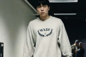 再战G联赛！杨瀚森入场穿搭：灰色卫衣+迷彩长裤 手提大红包