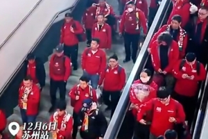 河南球迷乘专列抵达苏州！点赞现场氛围，盼球队足协杯决赛创佳绩