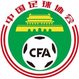 足球报：足协连续召开三大会议，包括注册转会会议、教练员大会