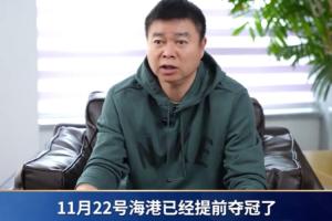 于根伟正面回应