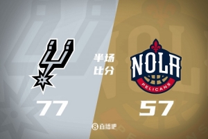 马刺半场4人上双77-57领先鹈鹕 卡斯尔复出10分3助 墨菲12中4