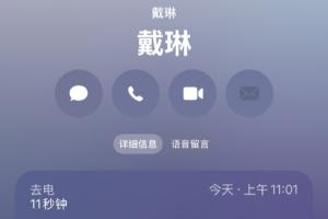 媒体人：戴琳手机转入语音留言 被欠钱球迷情况糟糕还未恢复清醒