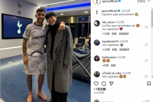 传承！热刺官方社媒晒孙兴慜、罗梅罗合照：过去和现在的队长