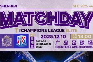 申花客战广岛首发：全主力出战！米内罗、吴曦先发，戴伟浚替补