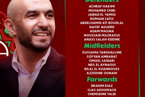 摩洛哥非洲杯大名单：阿什拉夫、迪亚斯、马兹拉维领衔，布努在列