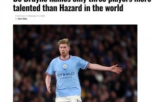 丁丁：阿扎尔是继罗梅和内马尔之后最有天赋的球员