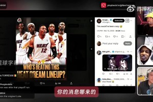 真的假的？大将军爆料：11年输给小牛后，热火想用詹姆斯换魔兽