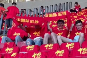 我命由我不由天！国足现场响起哪吒BGM