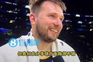 东契奇：这是我、詹姆斯和里夫斯三人组的最差一战