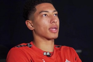 龙兄虎弟！贝林厄姆两兄弟正在走向最强兄弟联之路